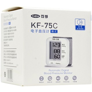 cofoe 可孚 电子血压计（腕式） KF-75C