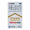 21金维他 多维元素片（21）60片
