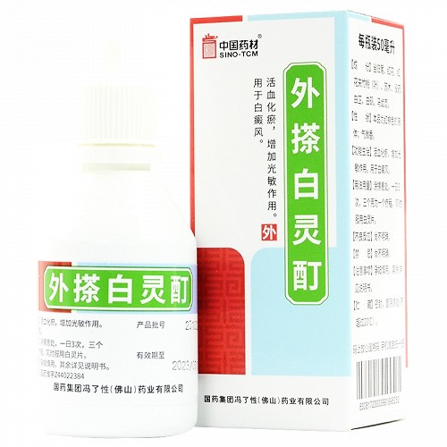 中国药材 外搽白灵酊 50ml