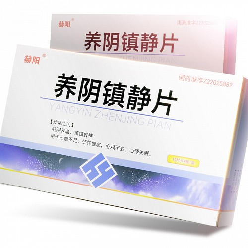 赫阳 养阴镇静片 0.3g*12片*4板