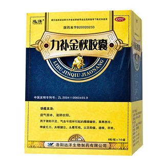 远洋 力补金秋胶囊 0.5g*8粒*7小盒