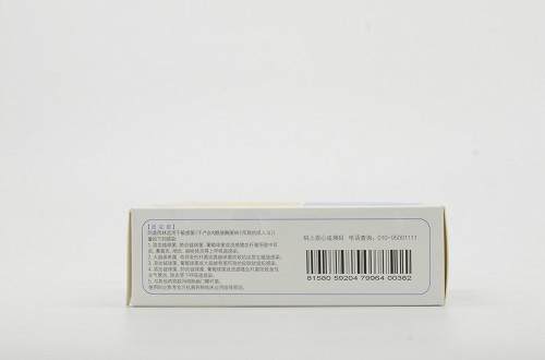 仁和阿莫西林胶囊025g40粒