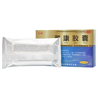 宇康 颈康胶囊 0.22g*16粒*2板