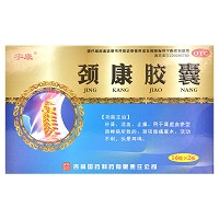 宇康 颈康胶囊 0.22g*16粒*2板