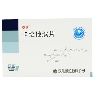 卓仑 卡培他滨片 0.5g*12片