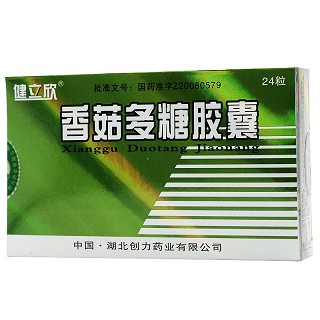 健立欣 香菇多糖胶囊 0.185g*24粒