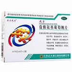 九力 盐酸氨基葡萄糖片 0.75g*6片*2板