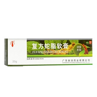 新功 复方蛇脂软膏 20g