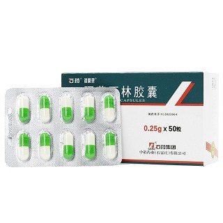 石药 阿莫西林胶囊 0.25g*10粒*5板