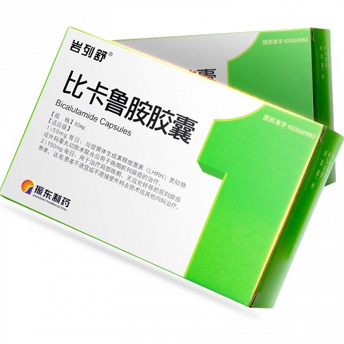 岩列舒比卡鲁胺胶囊50mg30粒