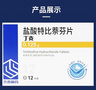 丁克盐酸特比萘芬片价格(0.125g*6片(丁克))-亮健好药网手机端