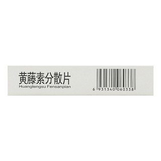 严力宁 黄藤素分散片 100mg*24片