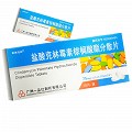 凯莱克林  盐酸克林霉素棕榈酸酯分散片 75mg*6片*3板