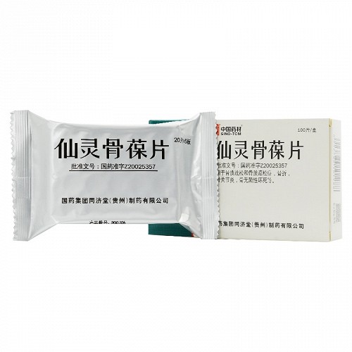 同济堂仙灵骨葆片rx03g100片