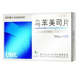 万乐 乌苯美司片 10mg*12片