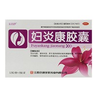 玉宫舒 妇炎康胶囊 0.32g*12粒*3板