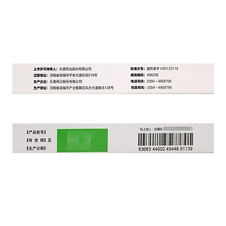 帅信 硫酸氢氯吡格雷片 75mg*7片*2板(薄膜衣)