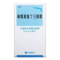 忆欣 磷霉素氨丁三醇散 3g