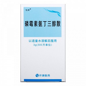 忆欣 磷霉素氨丁三醇散 3g