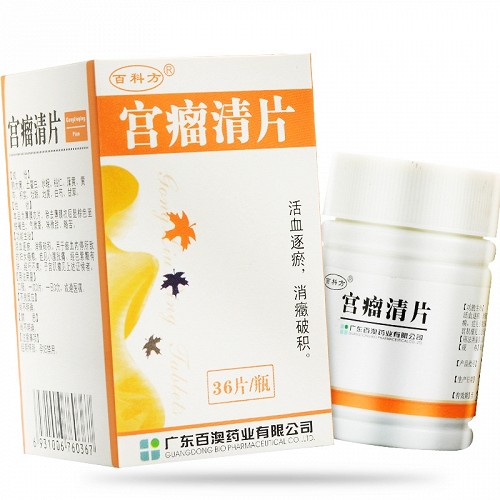 百科方宫瘤清片04g36片