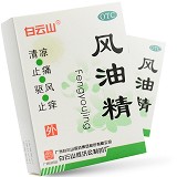 白云山 风油精 3ml