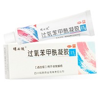 明必欣 过氧苯甲酰凝胶 15g:0.75g*15g