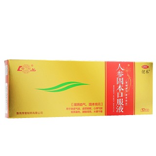 健本 人参固本口服液 10ml*10支