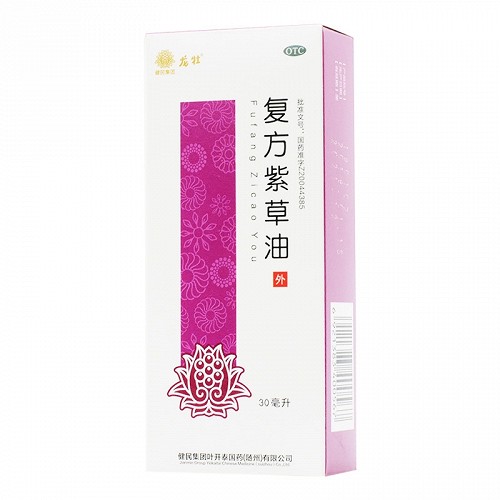 龙牡 复方紫草油 30ml