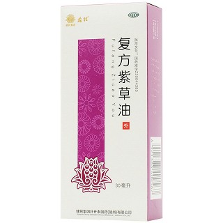 龙牡 复方紫草油 30ml