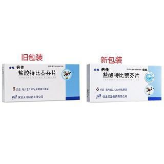 步长倍佳 盐酸特比萘芬片 0.125g*6片