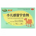 普正普儿灵  小儿感冒宁合剂 10ml*6支