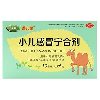 普正普儿灵  小儿感冒宁合剂 10ml*6支