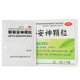 德济 解郁安神颗粒 5g*9袋
