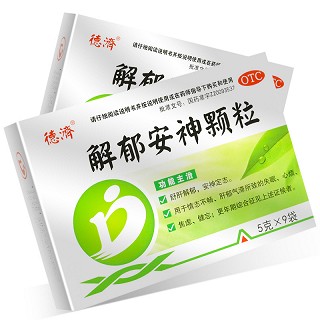 德济 解郁安神颗粒 5g*9袋