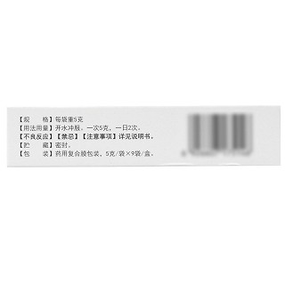 德济 解郁安神颗粒 5g*9袋