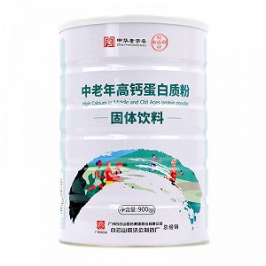 何济公 中老年高钙蛋白质粉 900g