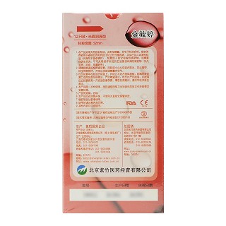 金毓婷 激情酷热 天然胶乳橡胶避孕套 12只（精装）