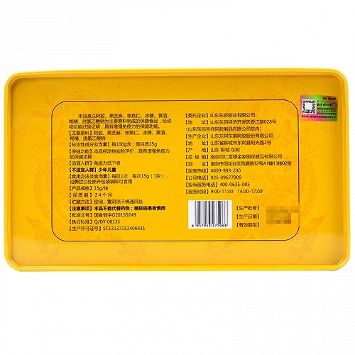 南京同仁堂/逸养 黑芝麻核桃阿胶糕 300g