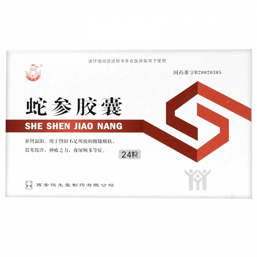 蛇参胶囊 0.4g*12粒*2板