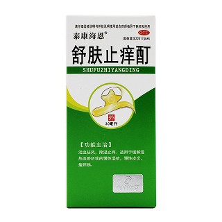 泰康海恩 舒肤止痒酊 30ml