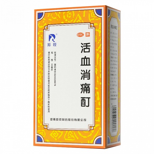 羚锐 活血消痛酊 60ml 