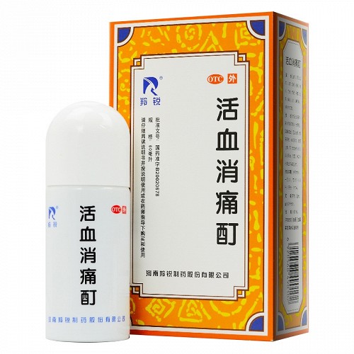 羚锐 活血消痛酊 60ml 