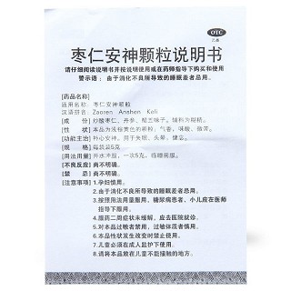 梦尔康 枣仁安神颗粒 5g*6袋