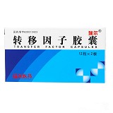 瑞尔 转移因子胶囊 12粒*2板