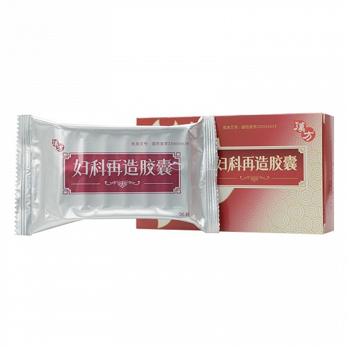 汉方 妇科再造胶囊 0.41g*12粒*3板