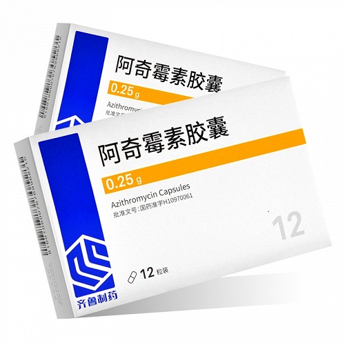 齐鲁 阿奇霉素胶囊 0.25g*12板