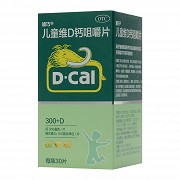 迪巧 碳酸钙D3咀嚼片（III）(曾用名：儿童维D钙咀嚼片)