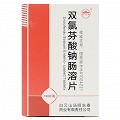 白云峰 双氯芬酸钠肠溶片（红盒） 25mg*100片