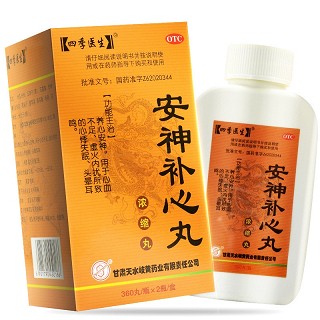 安神补心丸 360丸*2瓶