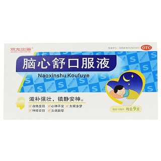 双龙出海 脑心舒口服液 10ml*9支